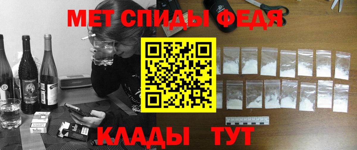 Воскресенск  АМФЕТАМИН  Amphetamine  АМФЕТАМИН 98%  Вход с VPN 