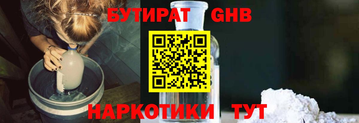 Воскресенск  МЕФ  Кокаин  МЕФ   ГАШИШ  Вход с VPN  Конопля 