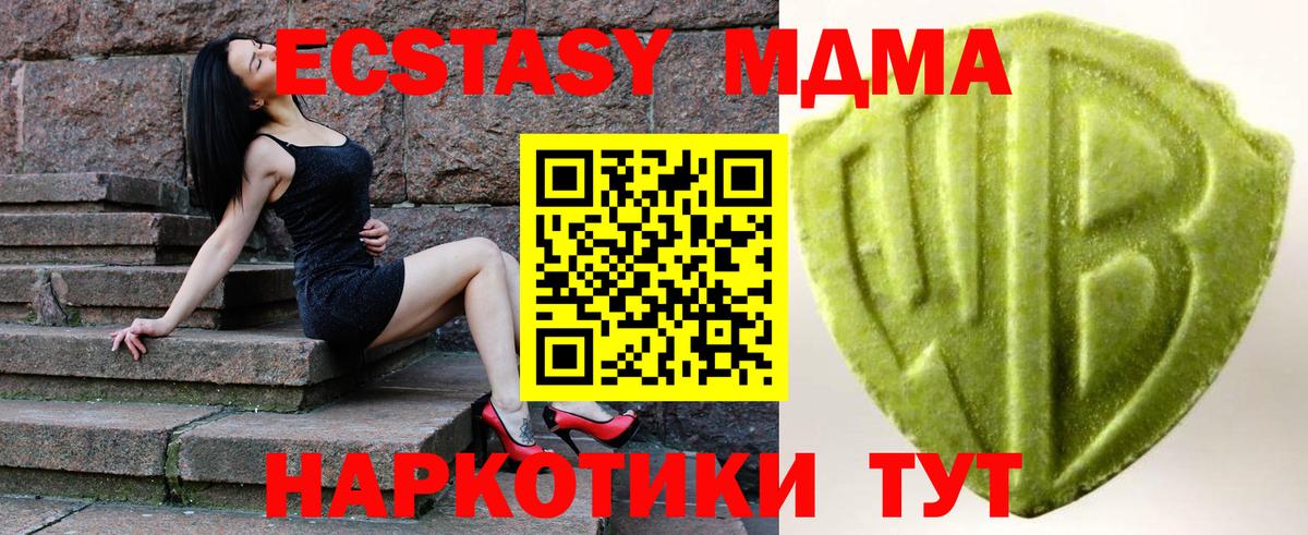 Воскресенск  Ecstasy VHQ  Вход с VPN  ЭКСТАЗИ ешки 