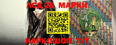 марки lsd Гатчина