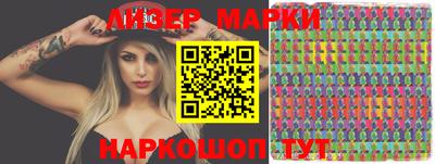 марки lsd Гатчина