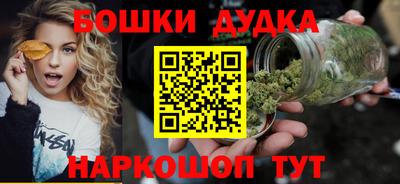 мяу мяу кристалл Гусев