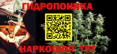 мескалин Гусь-Хрустальный