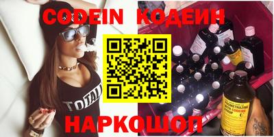 марки nbome Назарово