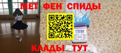 мефедрон VHQ Гусиноозёрск