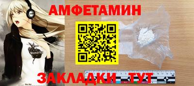 эйфоретик Надым