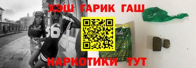 каннабис Гай