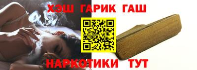 тгк Набережные Челны