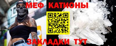 мескалин Гусь-Хрустальный