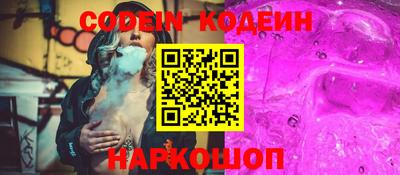 мефедрон VHQ Гусиноозёрск