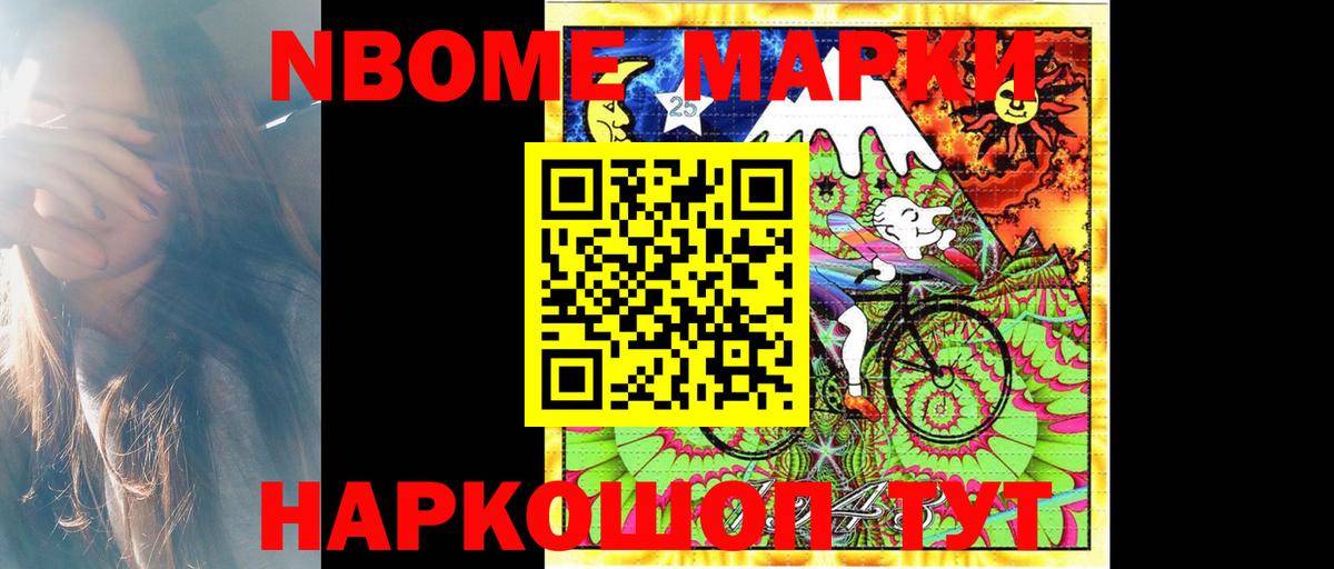 Лсд 25 экстази кислота  ЛСД экстази кислота  LSD-25 экстази  Воскресенск  Вход с VPN 