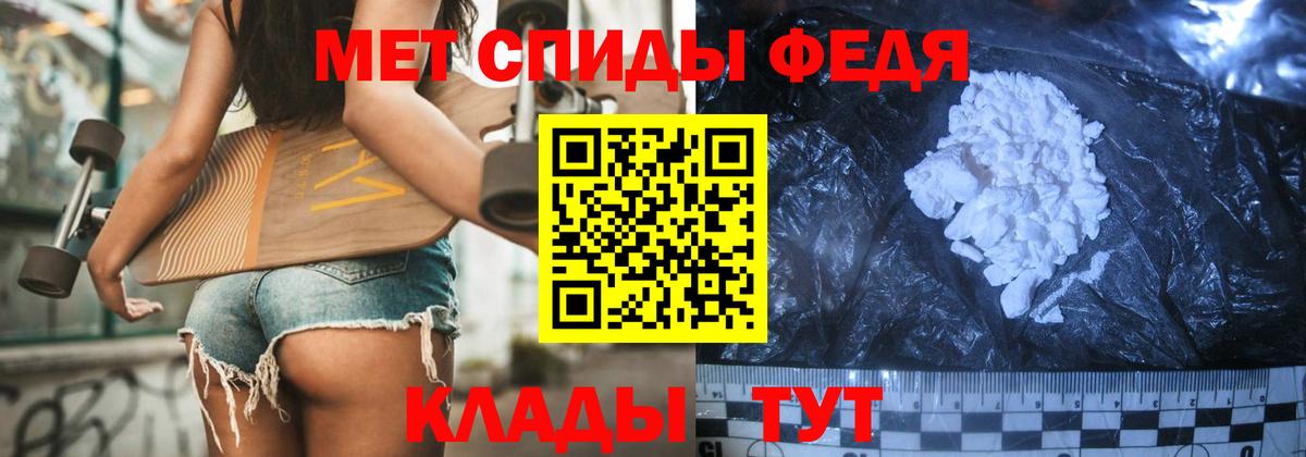 Воскресенск  Метамфетамин мет  Вход с VPN 