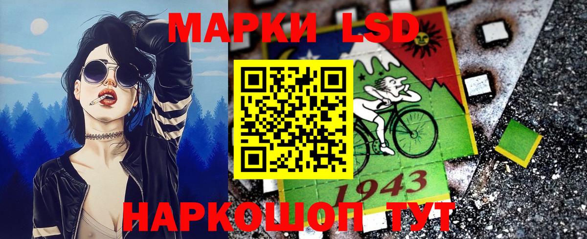 Марки NBOMe 1500мкг  Вход с VPN  Марки 25I-NBOMe  Воскресенск 