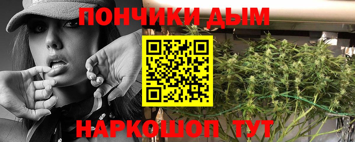Марихуана конопля  Вход с VPN  Воскресенск  Шишки марихуана VHQ  Конопля AK-47 